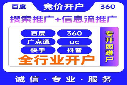 百度推广在体育行业中的营销策略与效果