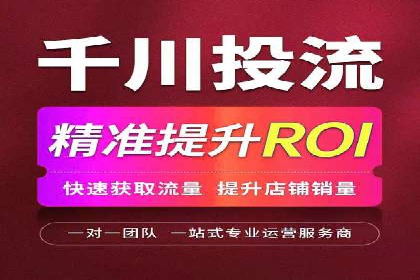 信息流平台开户指南：告别繁琐流程